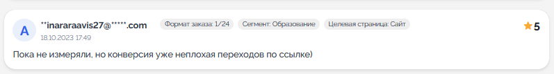 тг канал три богатыря развод