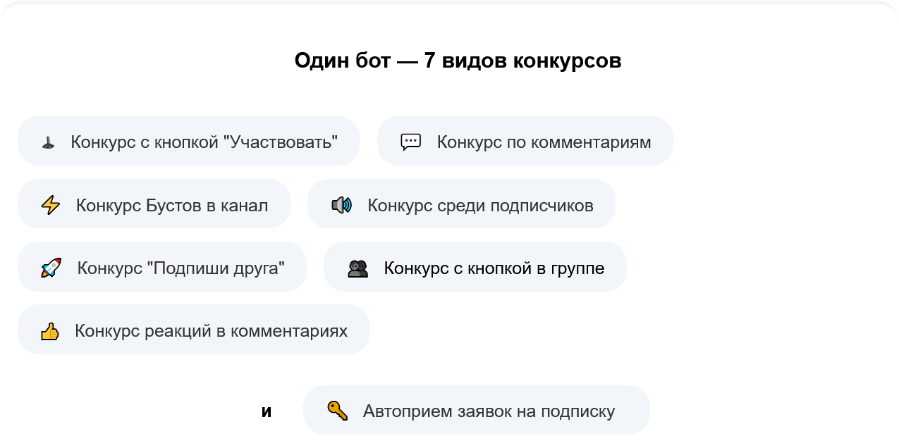 tggrowbot что это tggrowbot что это