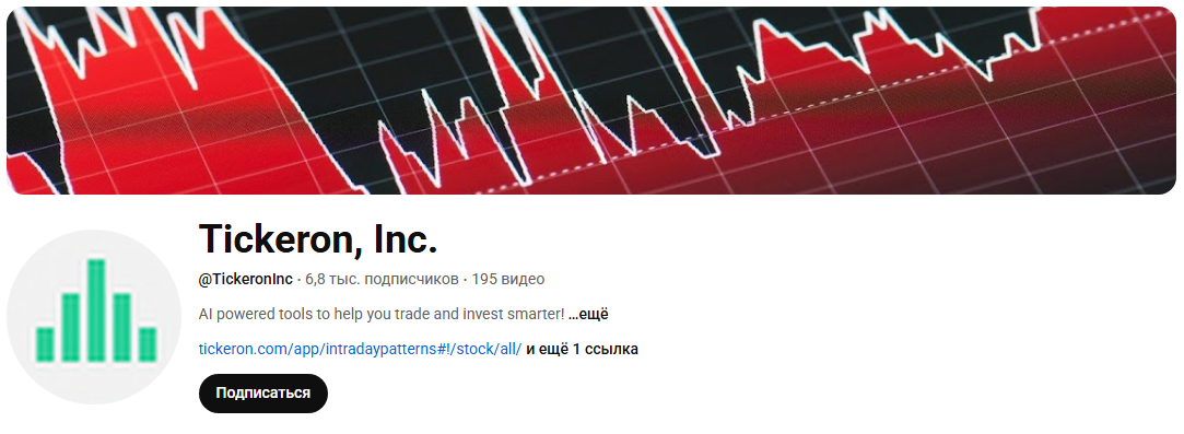 ticker on