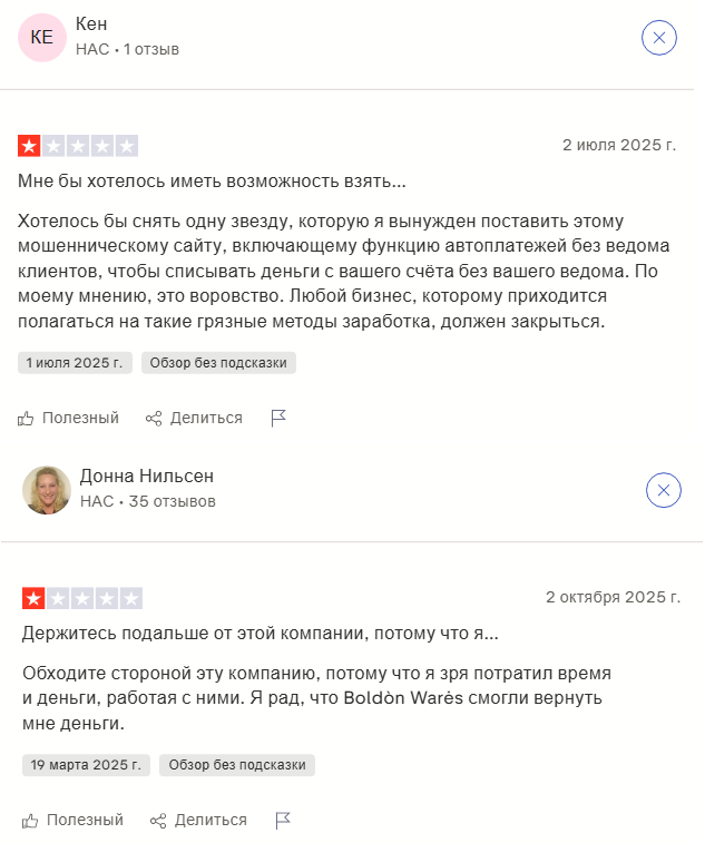 tickeroninc