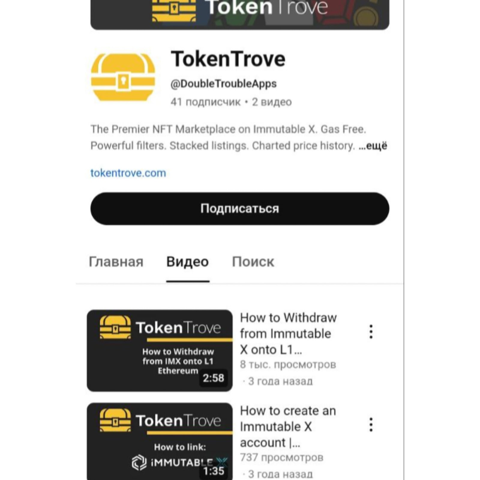 tokentrove com tokentrove com