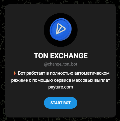 ton exchange bot