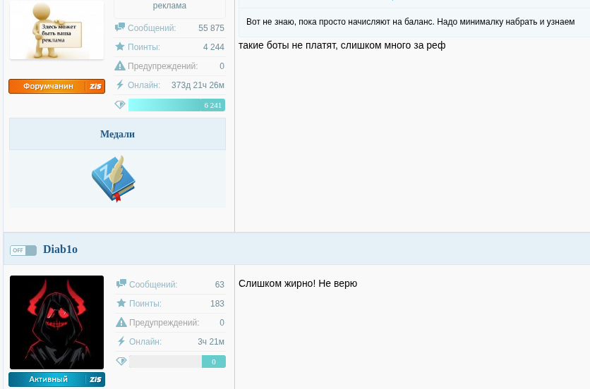 тон за друга телеграмм тон за друга телеграмм