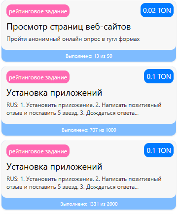 tonmoneybox tonmoneybox