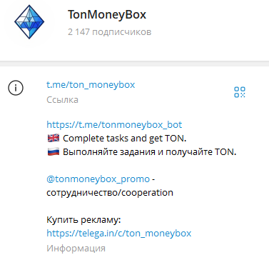 tonmoneybox tonmoneybox