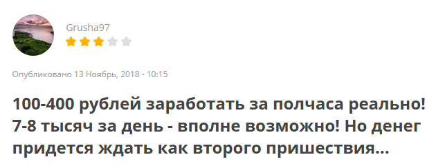 топ мисион топ мисион