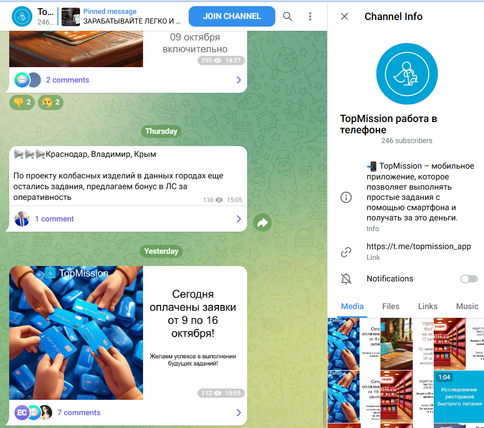 top mission top mission