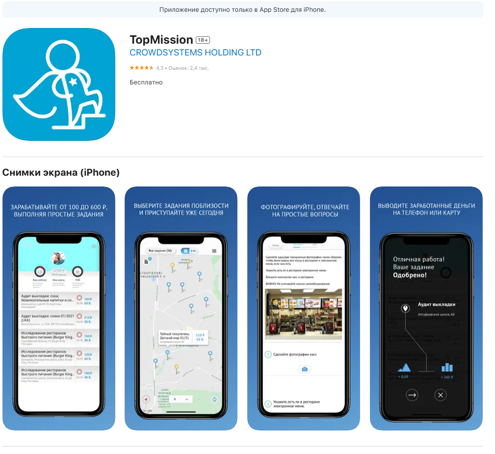 topmission ru topmission ru