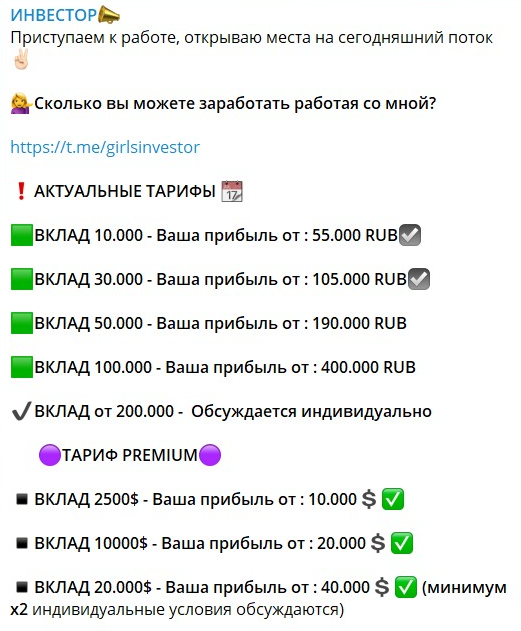 totsamyiinvestor totsamyiinvestor