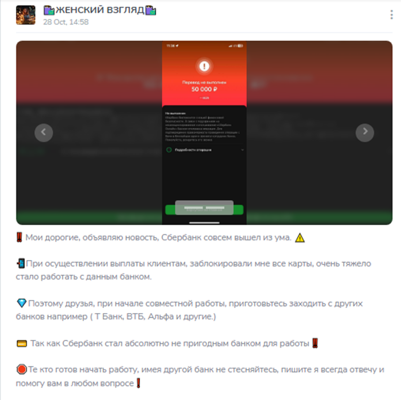 trade inga trade inga