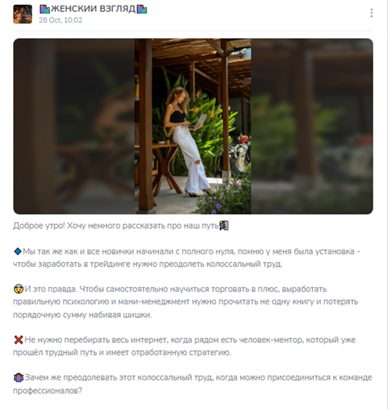 trade inga отзывы trade inga отзывы