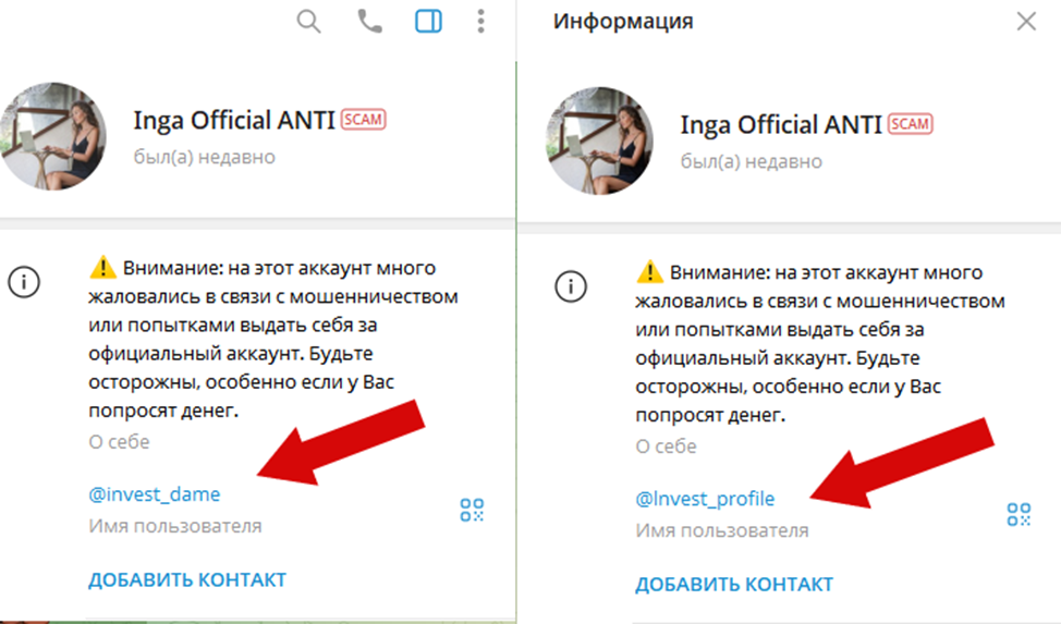 trade inga отзывы trade inga отзывы