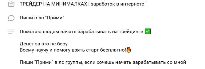 Trader On Min Trader On Min