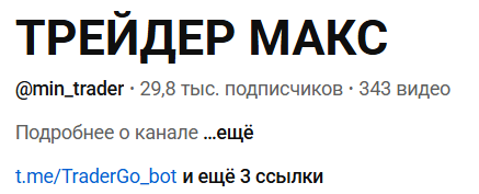 Trader On Min Trader On Min