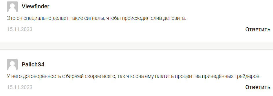 trader test trader test