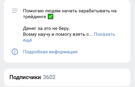 TraderGo bot TraderGo bot