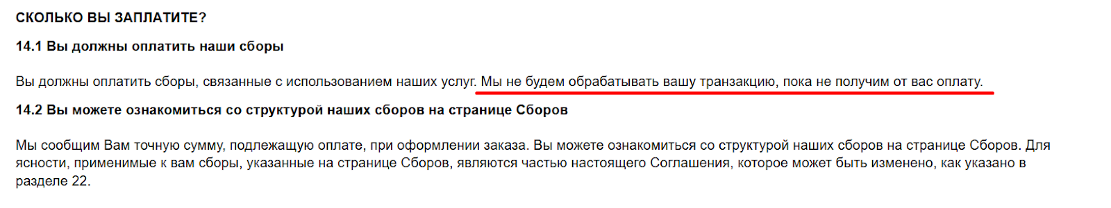 transak carding transak carding