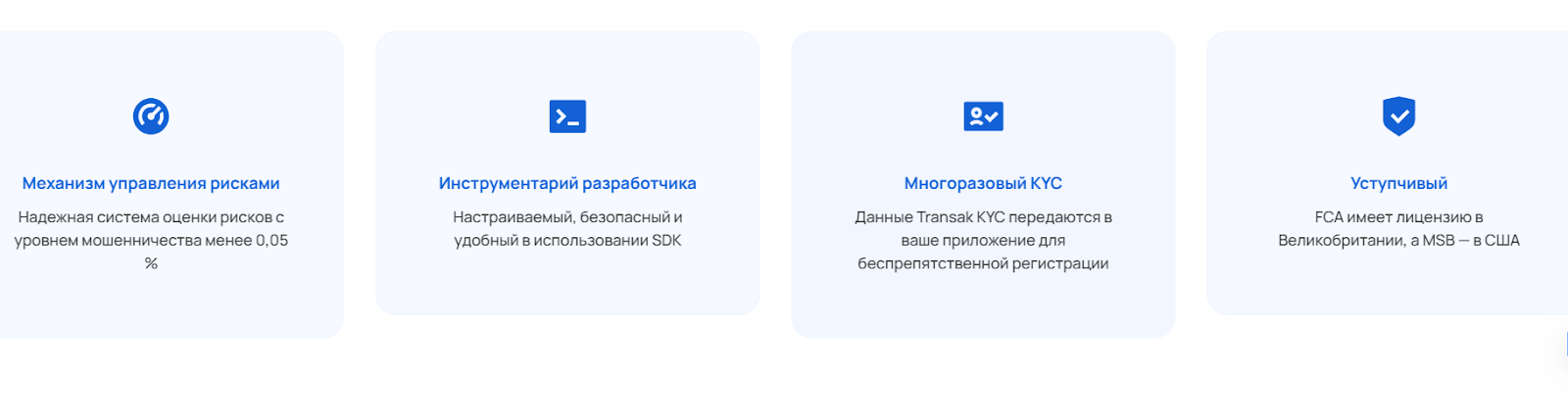 transak carding transak carding