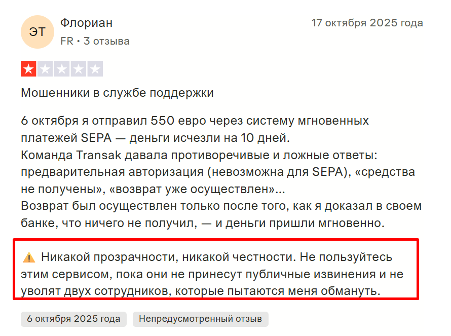 transakcom transakcom