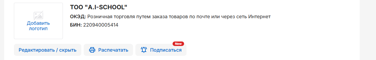 трейдер инкар айбас отзывы трейдер инкар айбас отзывы