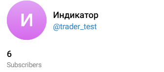 трейдер макс трейдер макс