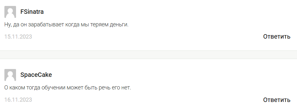 трейдер на миллион трейдер на миллион