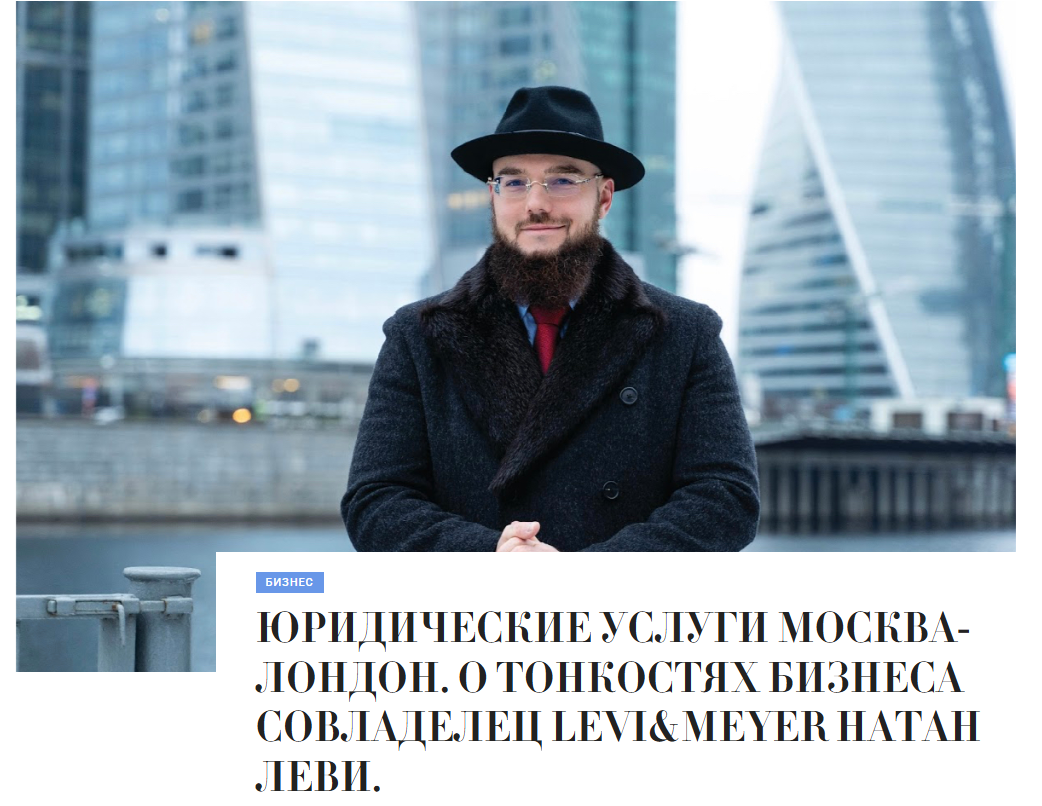 трейдер натан леви отзывы трейдер натан леви отзывы