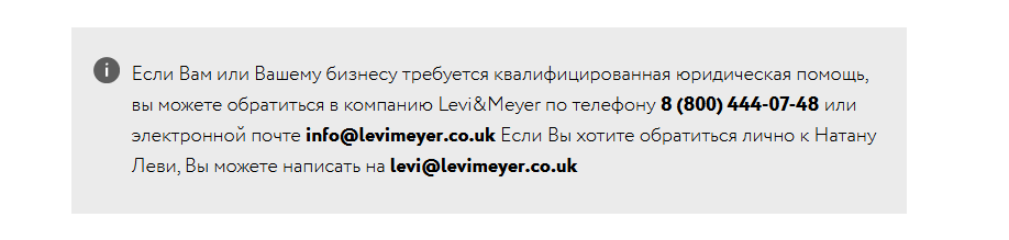 трейдер натан леви отзывы трейдер натан леви отзывы
