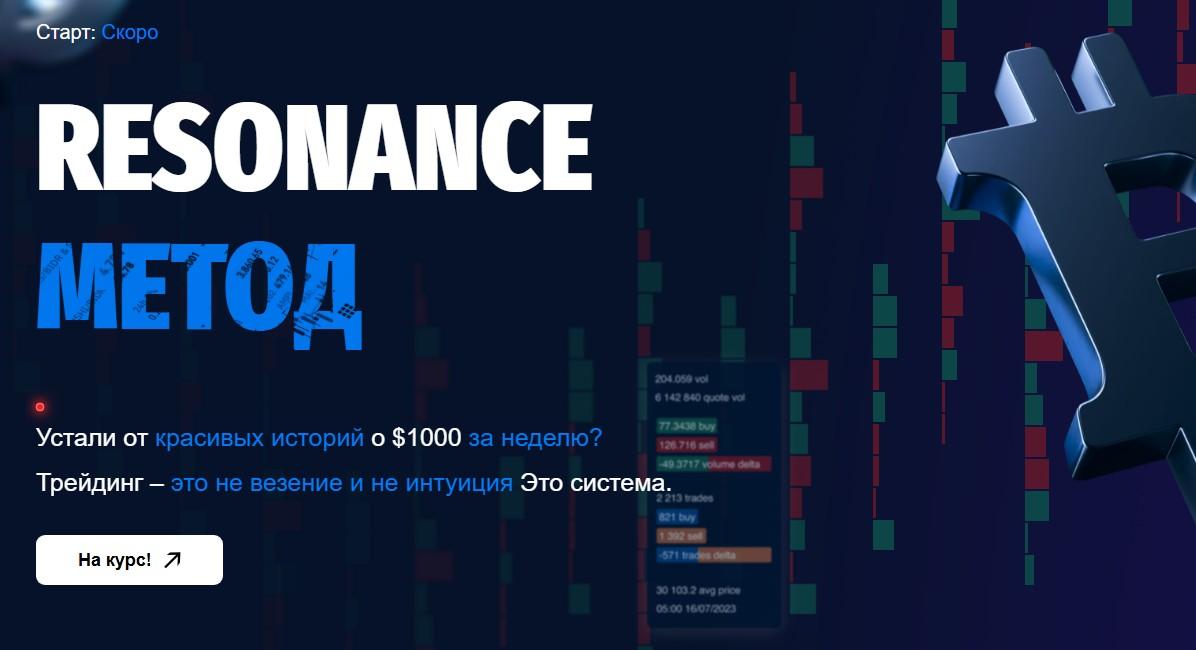 Трейдинг Шаг За Шагом