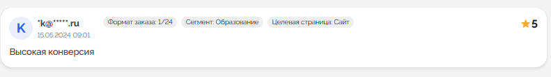 три богатыря телега