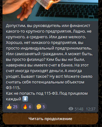 три богатыря telegram канал