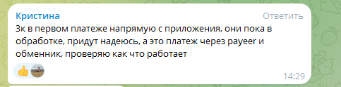 церберус майнинг отзывы церберус майнинг отзывы