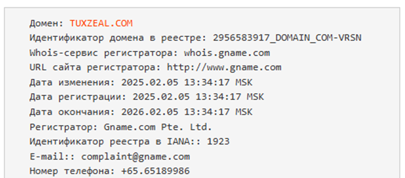 Tuxzeal Net