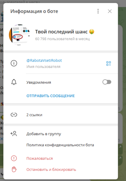 Твой Последний Шанс заработок Твой Последний Шанс заработок
