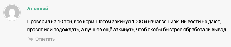 uni farming отзывы uni farming отзывы