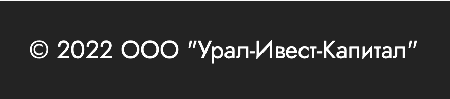 урал инвест капитал отзывы урал инвест капитал отзывы