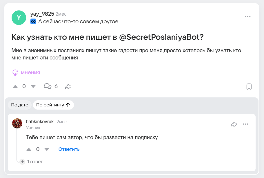 valentinkahelpbot valentinkahelpbot