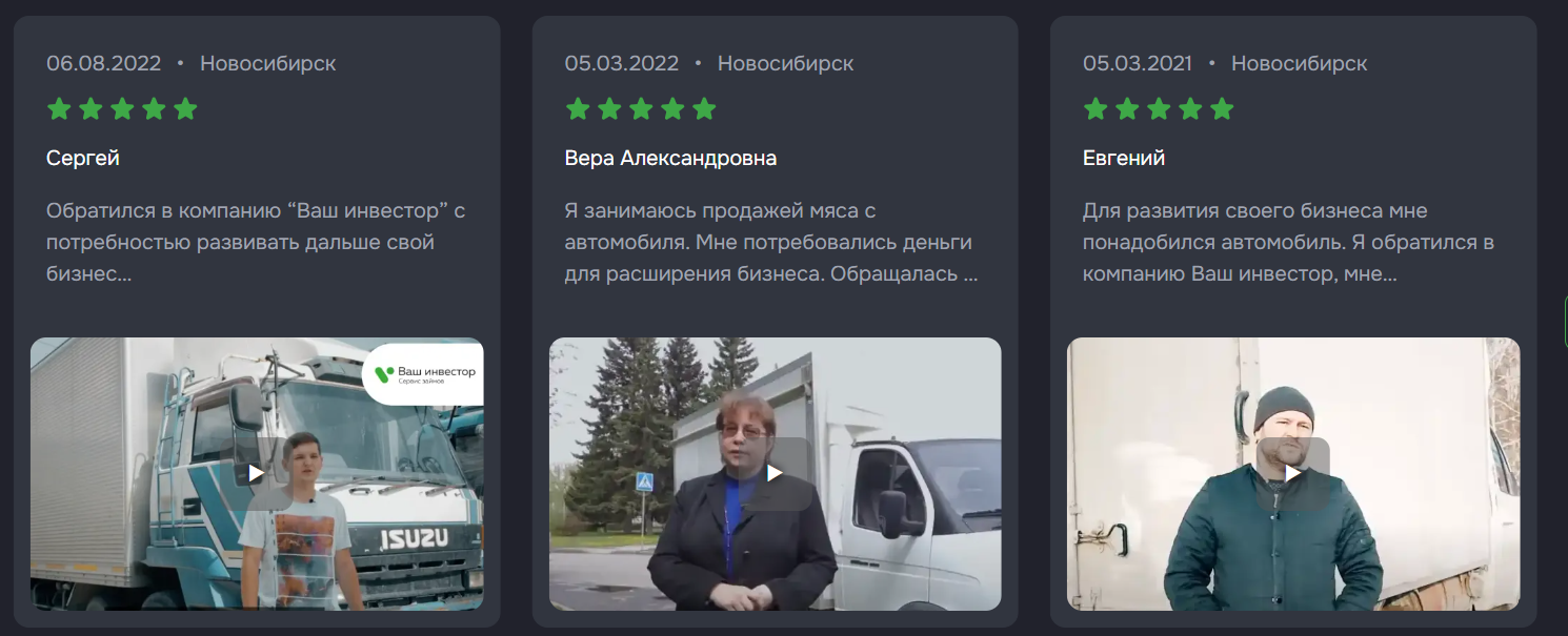 ваш инвестор инвестиции ваш инвестор инвестиции