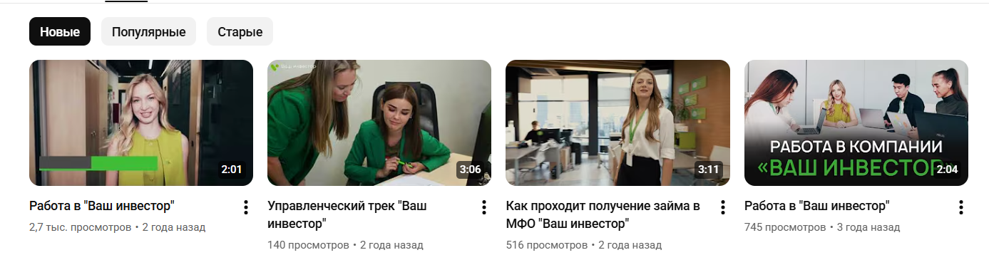 ваш инвестор займ отзывы ваш инвестор займ отзывы