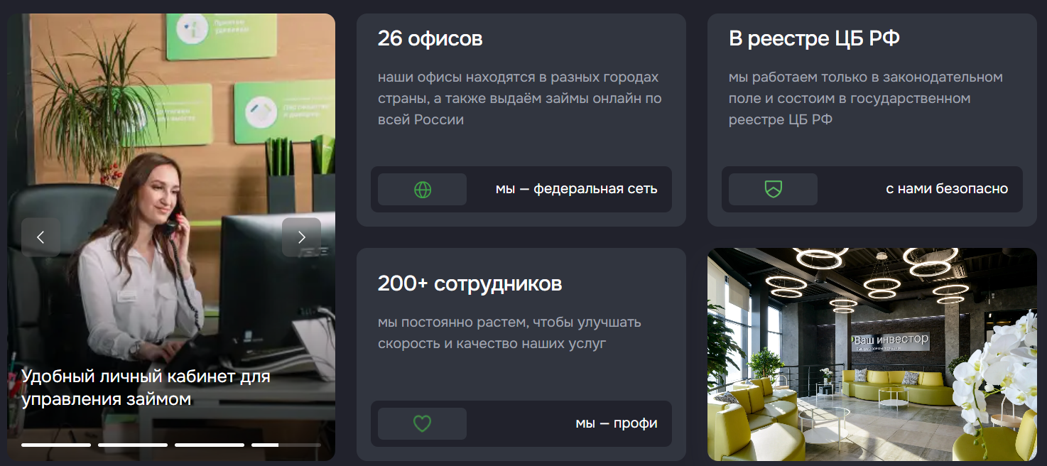 ваш инвестор займ под залог авто ваш инвестор займ под залог авто