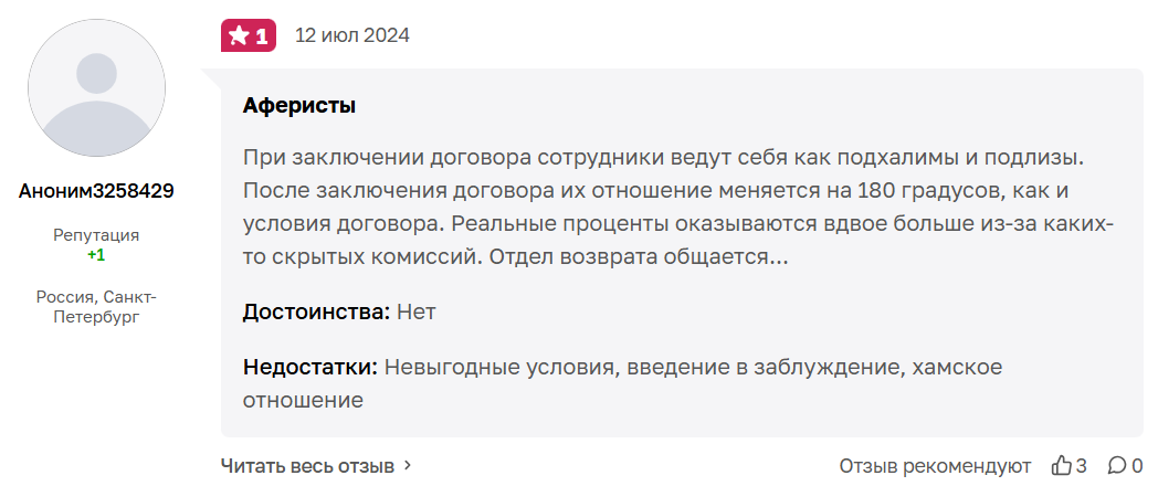 ваш инвестор займ под залог авто ваш инвестор займ под залог авто