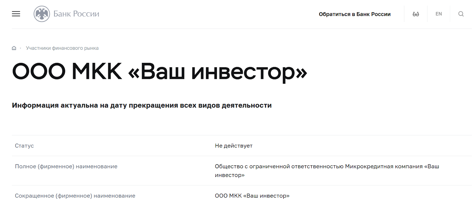ваш инвестор займ под залог птс ваш инвестор займ под залог птс