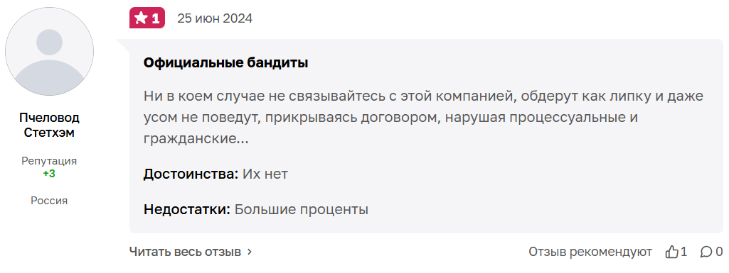 ваш инвестор займ под залог птс ваш инвестор займ под залог птс