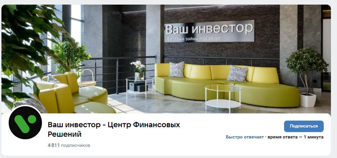 вашинвестор ру отзывы вашинвестор ру отзывы