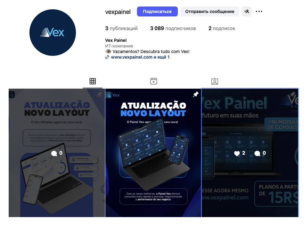 vexglobal отзывы