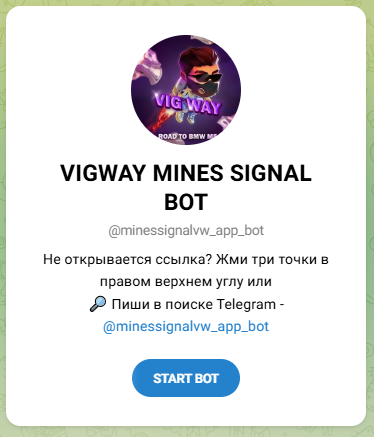 vigway mines signal bot
