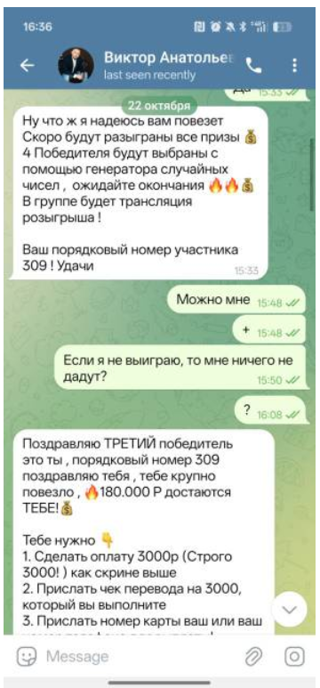 Виктор Анатольевич Виктор Анатольевич