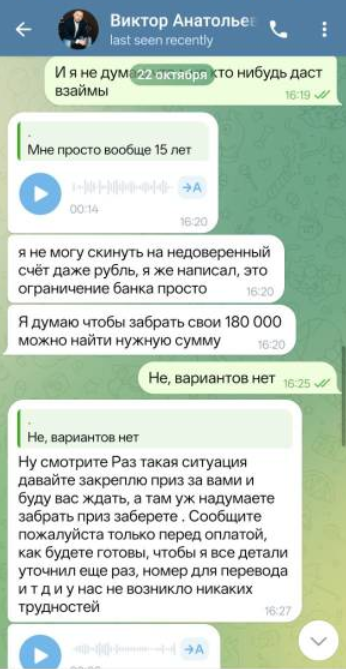 VIKTOR PODARKI VIKTOR PODARKI