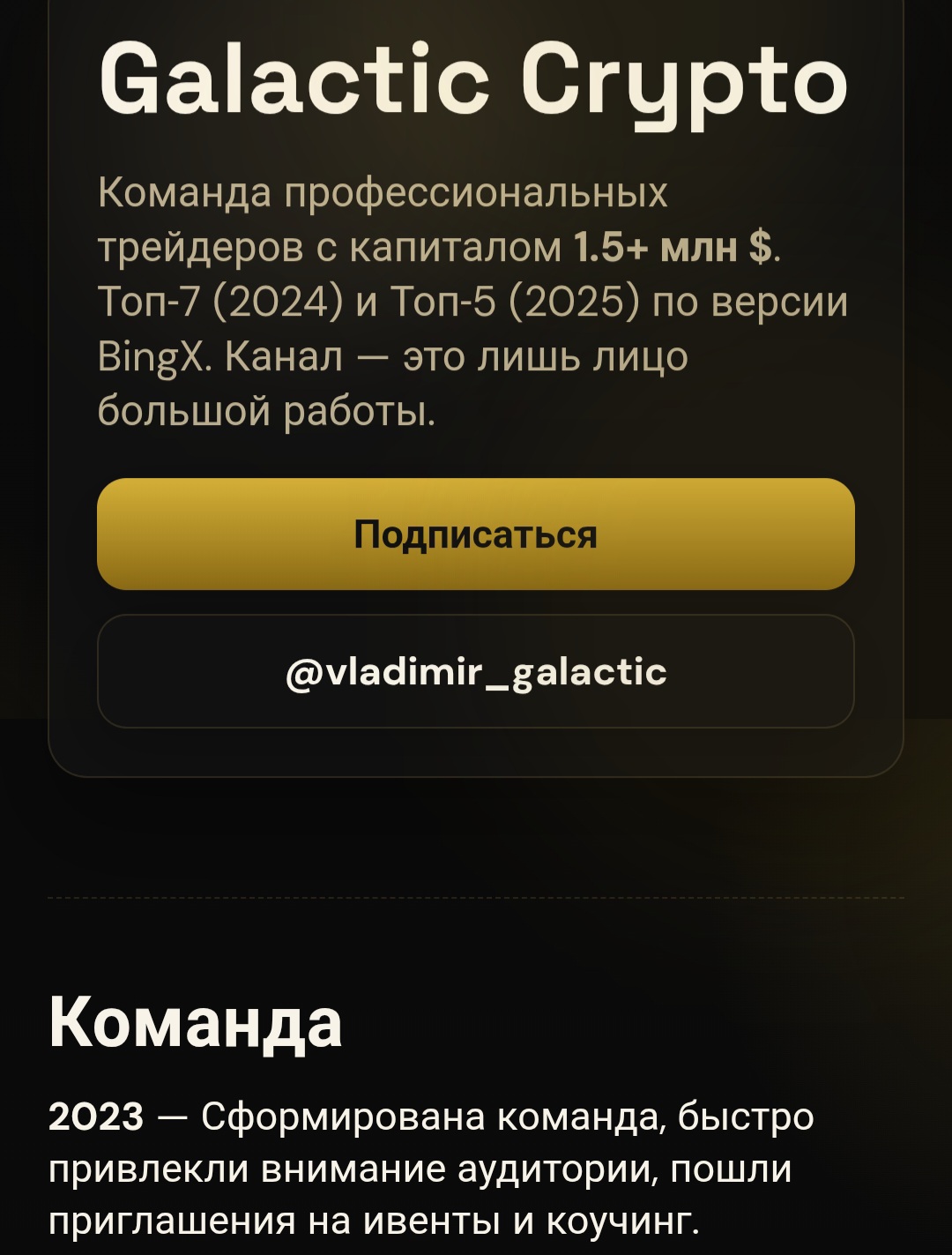 Vladimir Galactic Vladimir Galactic