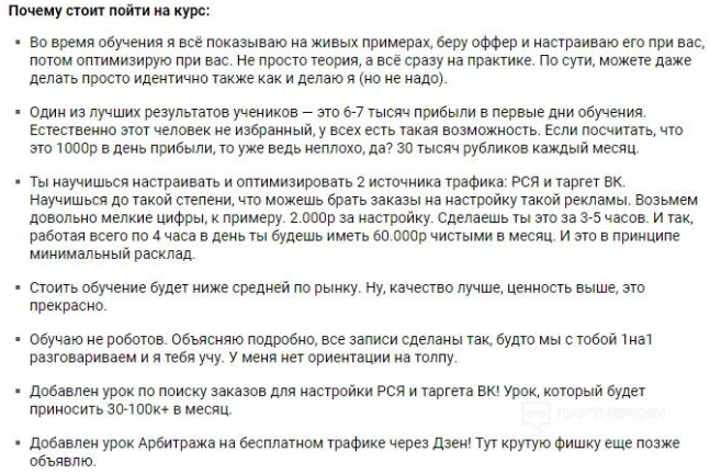 владимир семенов курс владимир семенов курс